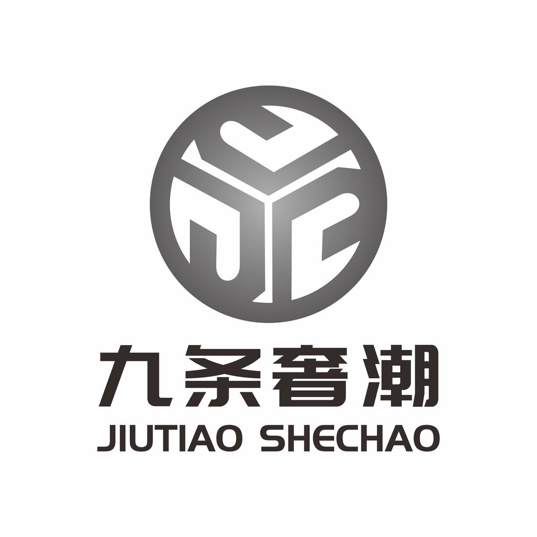 九条奢潮集合店