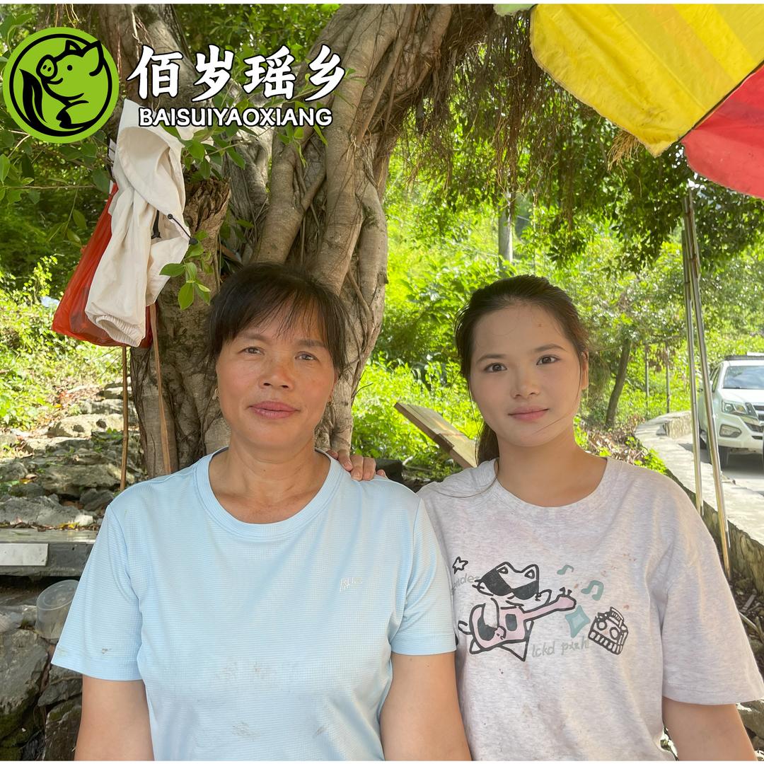 山猪印象-佰岁瑶乡