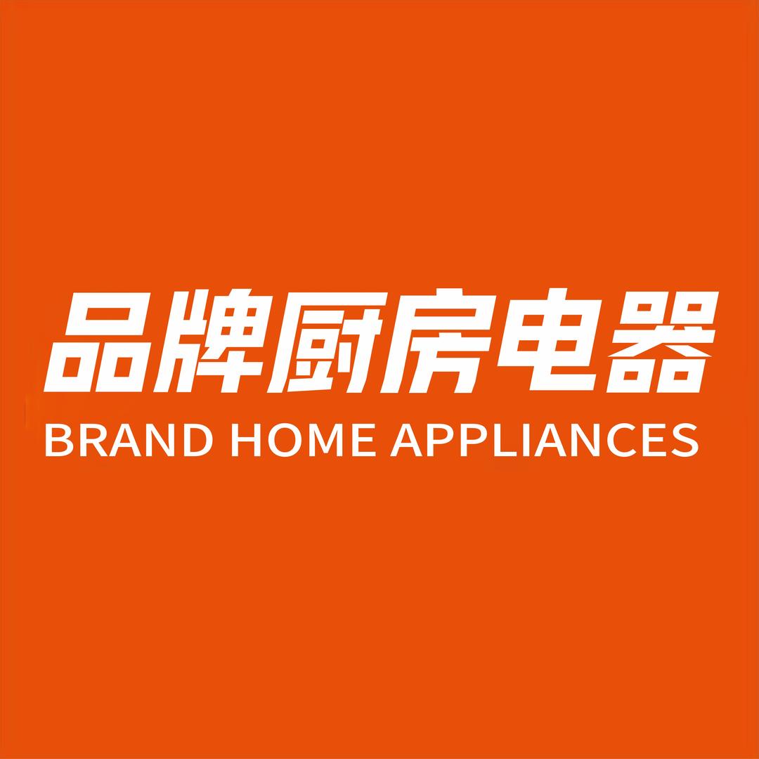 Aishuo厨电厨具工厂