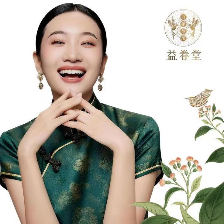 益眷堂优品铺子