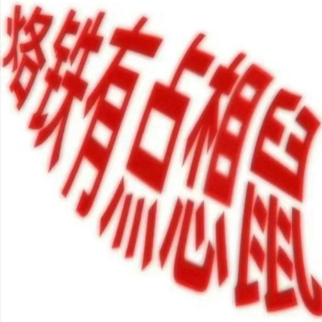 創可貼
