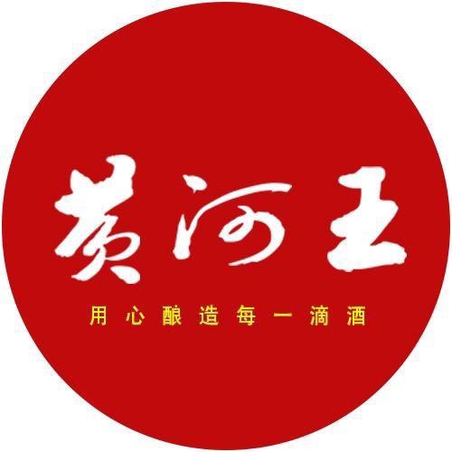 黄河王酒宣传号