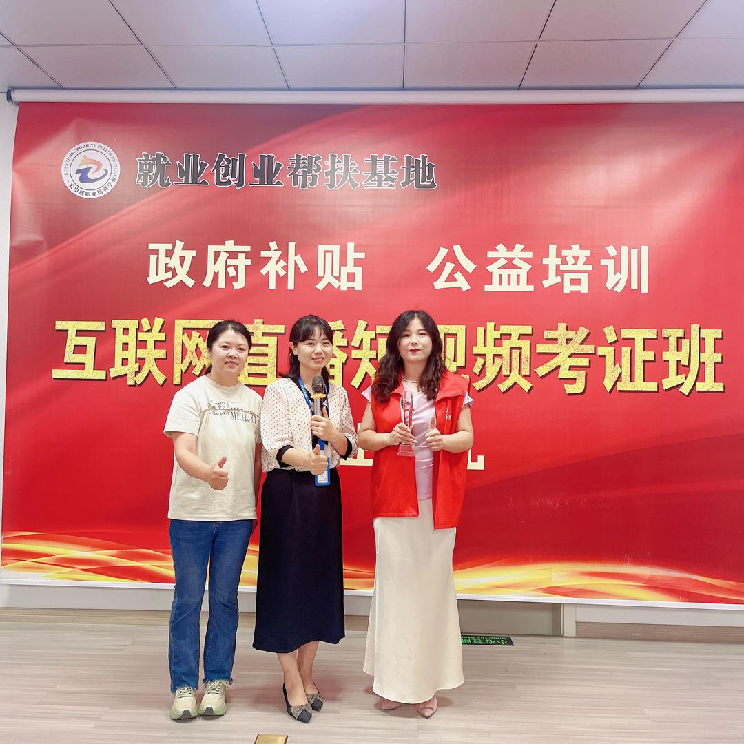 六安中bo职业学院-栗子老师