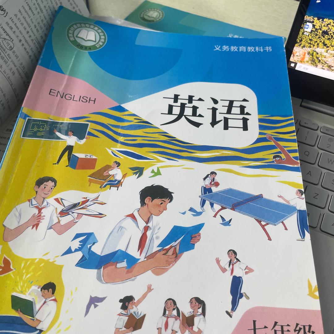 英语辅导英语