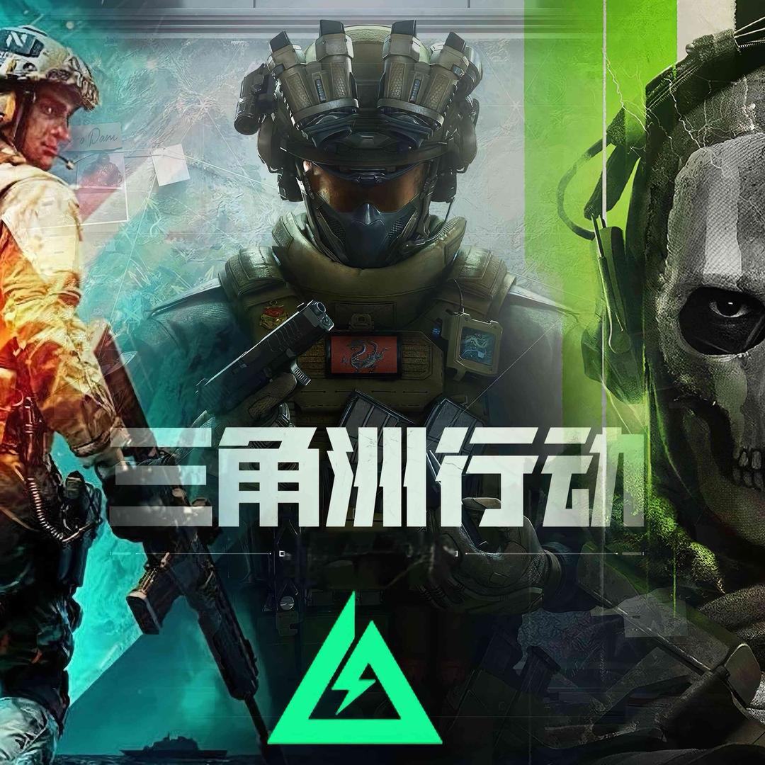 跑男（三角洲跑刀）