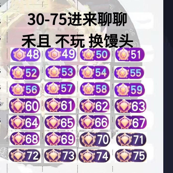不玩🉑换米4