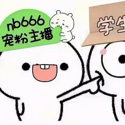 出了名的爱老婆