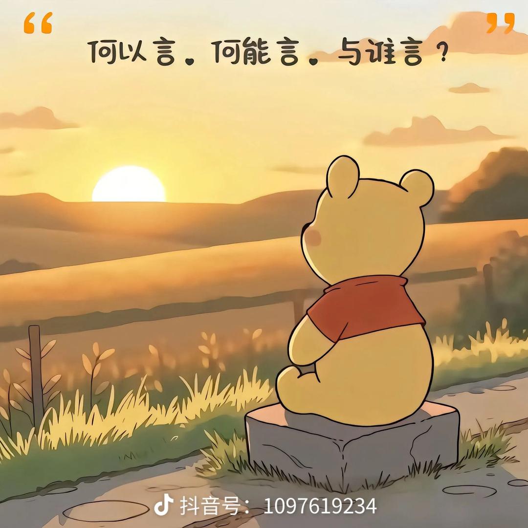 阿，杰