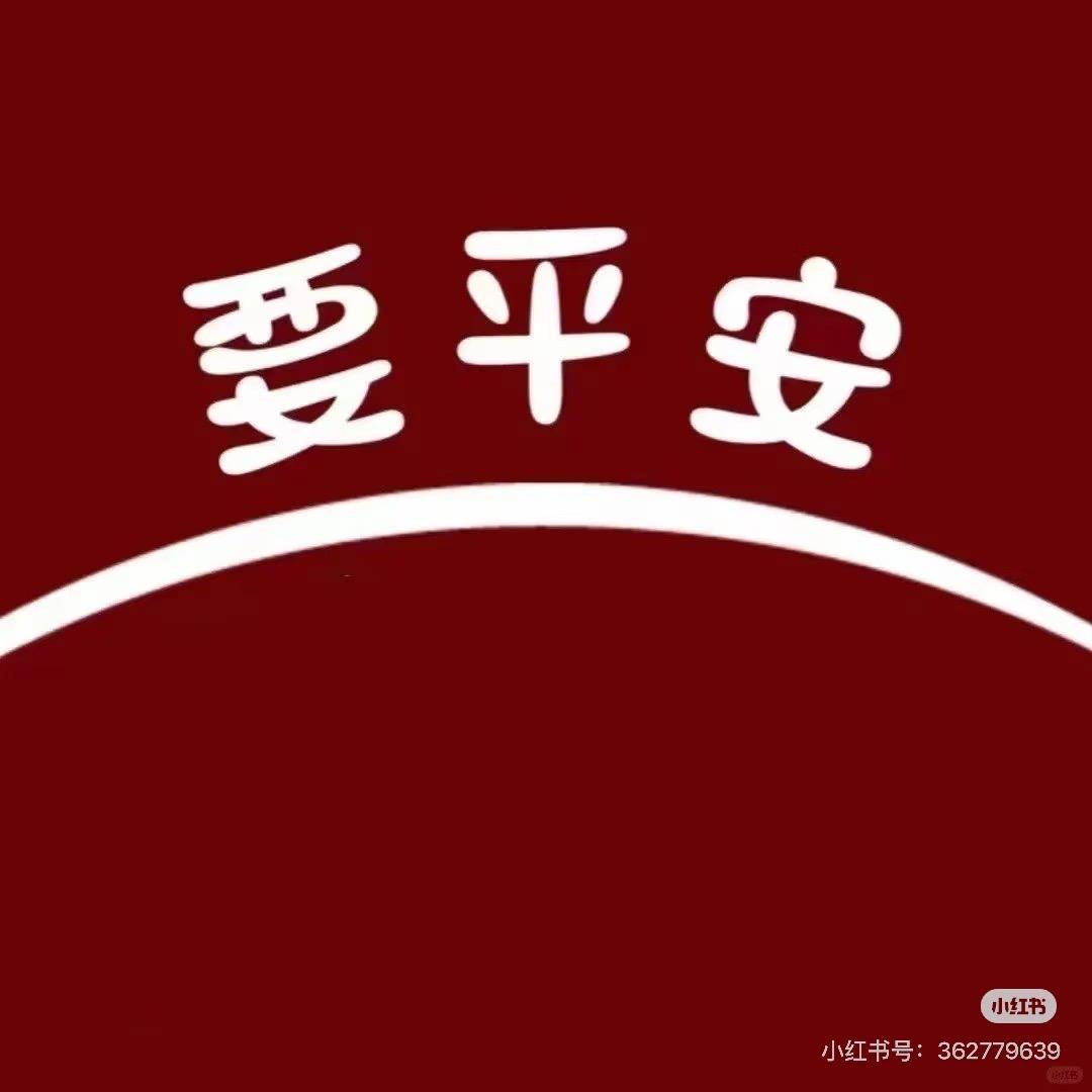 悦之康农副产品