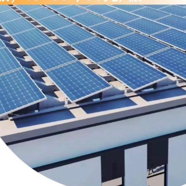 盐城华辉光伏科技有限公司