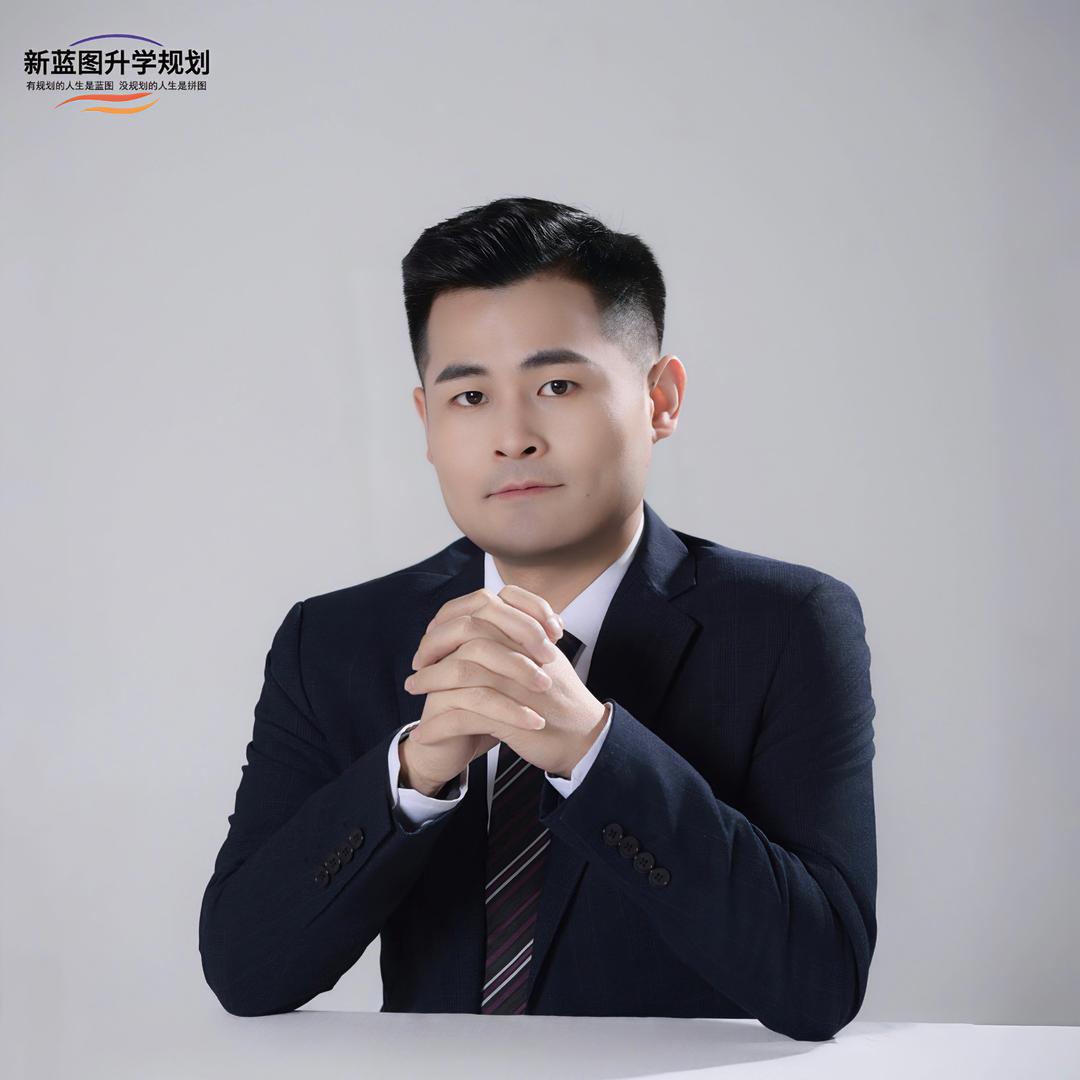 临沂高考规划丁老师