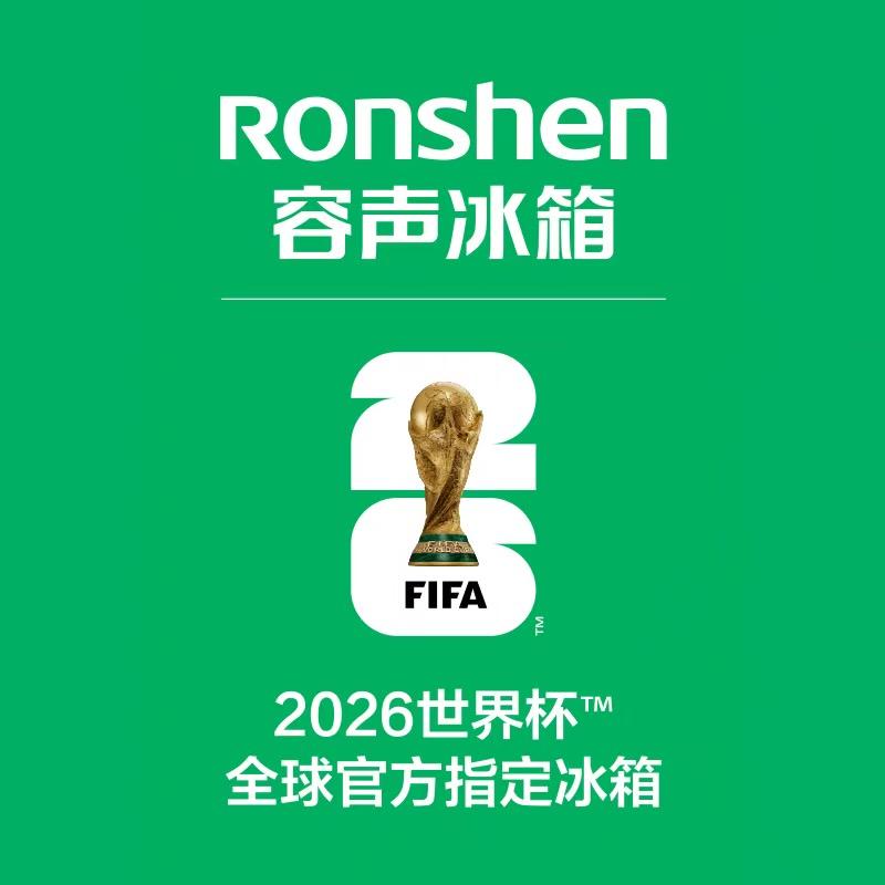 容声冷柜旗舰店