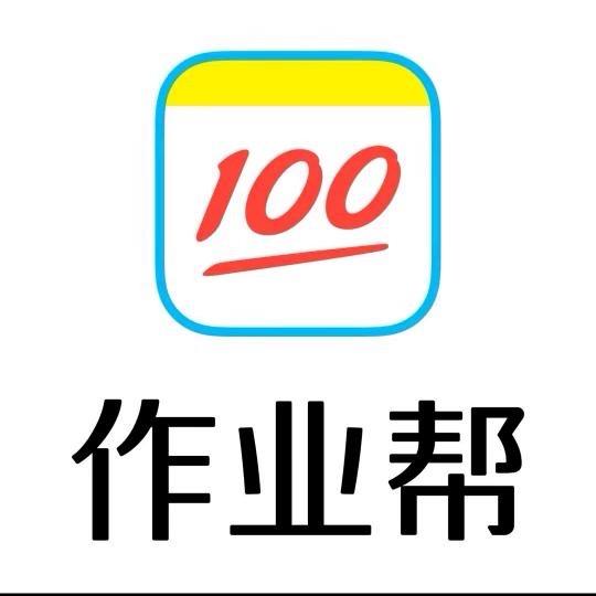 作业帮初中提分