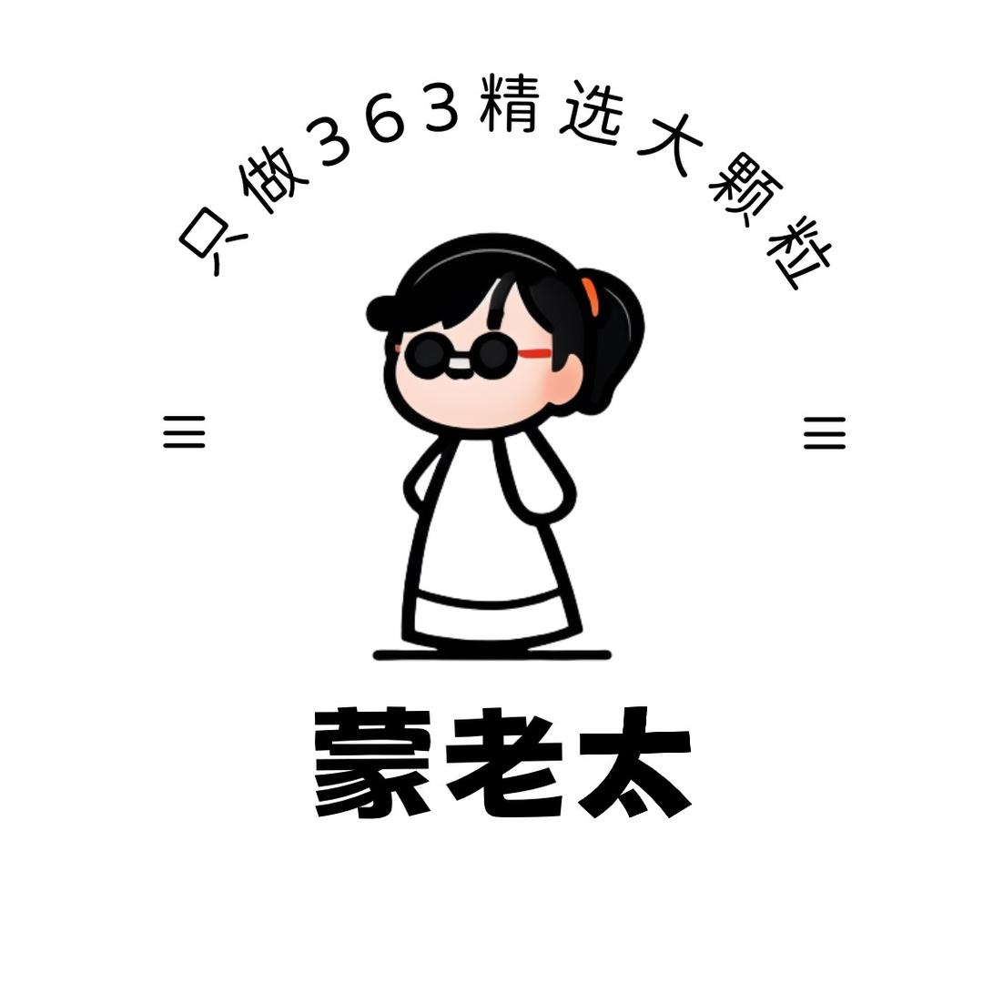 浩洋五原互联网好货店