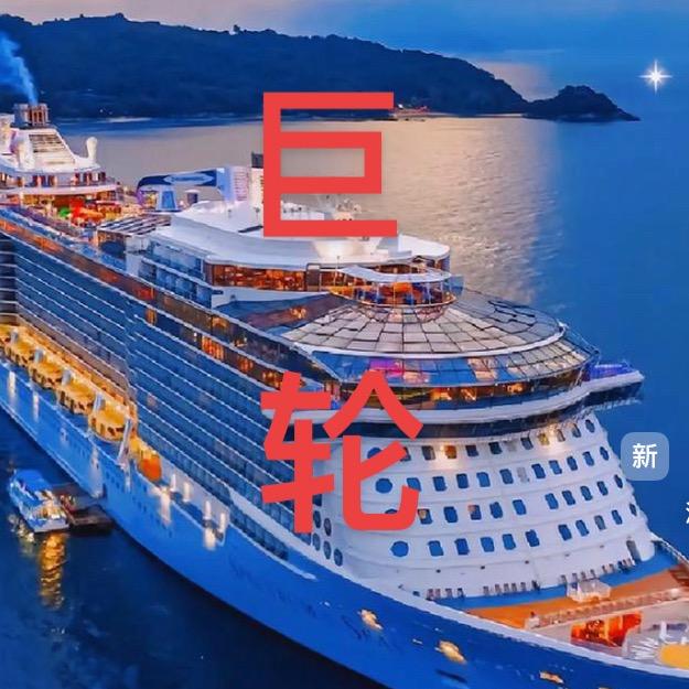 上山指导