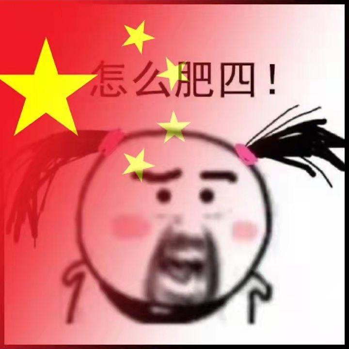 走心