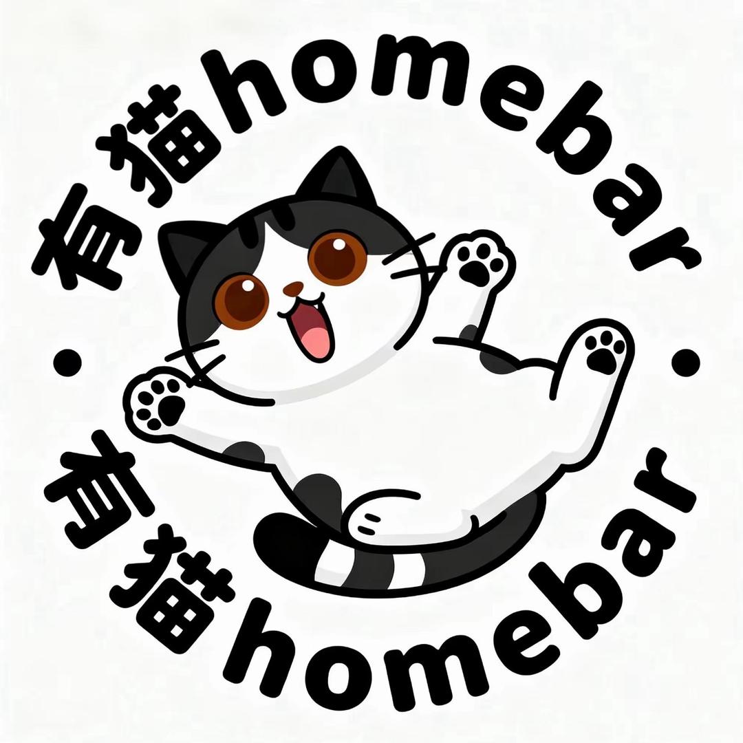 有猫Homebar官方号