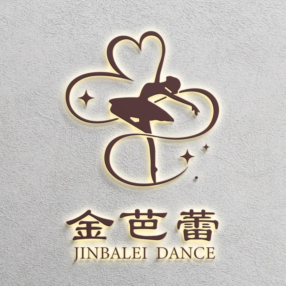 金芭蕾舞蹈🩰