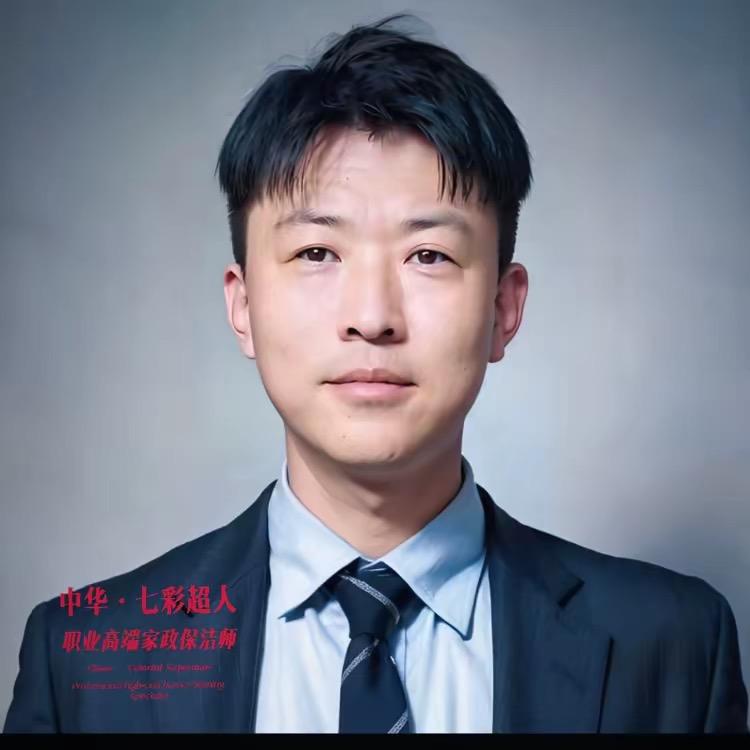 王环宇七彩超人家政