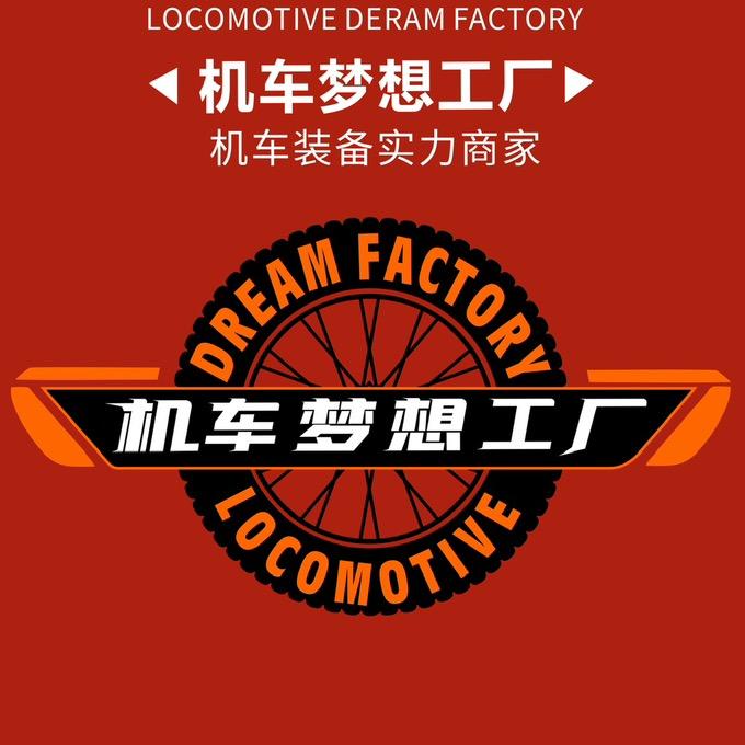 机车梦想工厂旗舰店