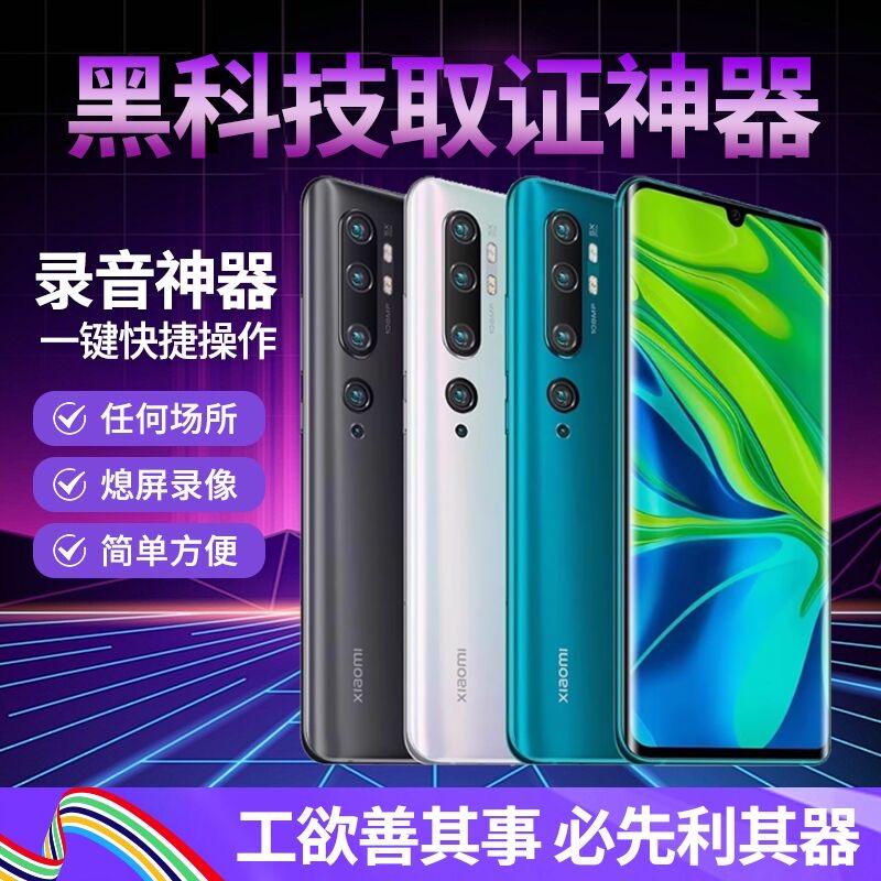 佰腾数码精品手机