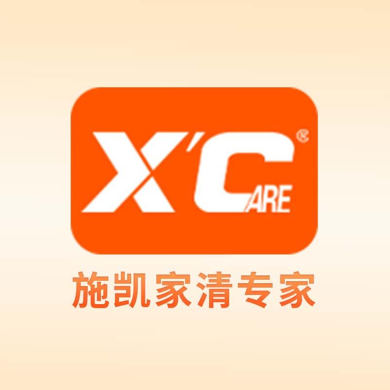 XCARE施凯家居清洁用品