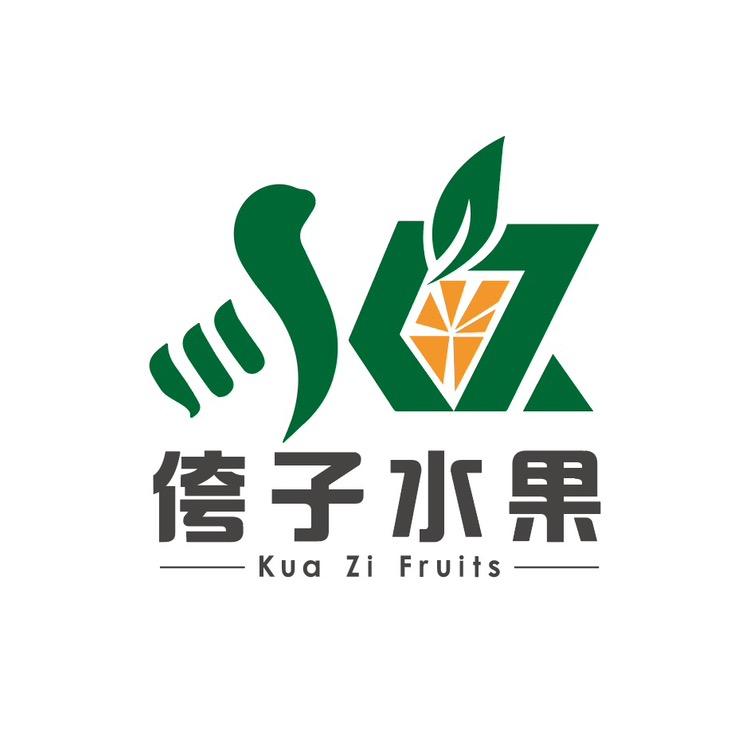 獐沟侉子水果店