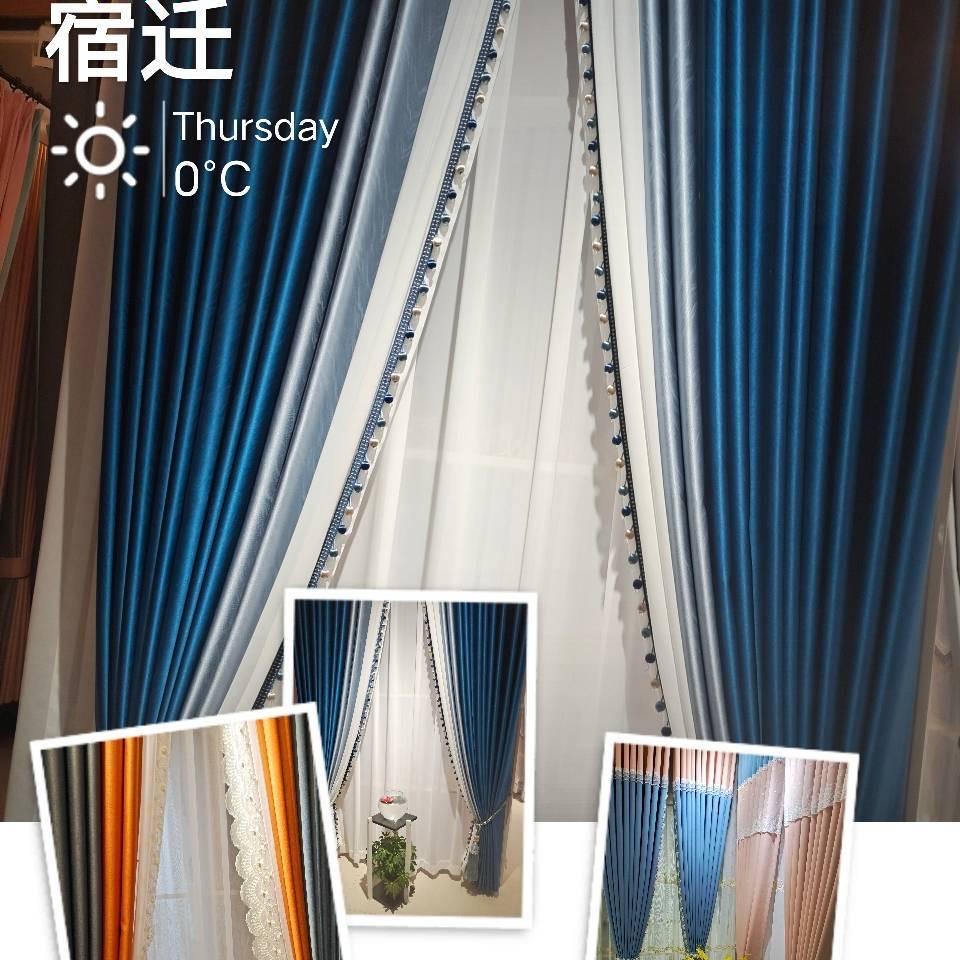 雅居窗帘🛵🛵