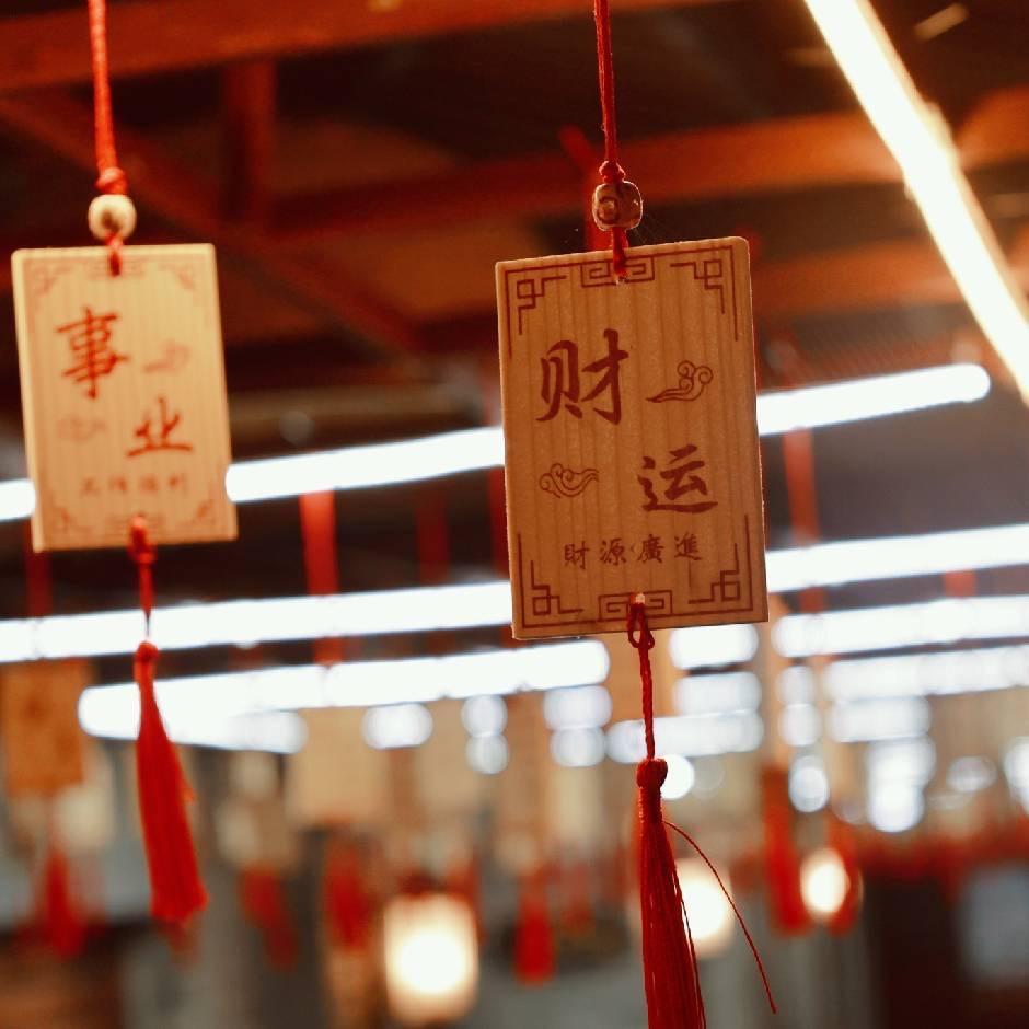时来运转1