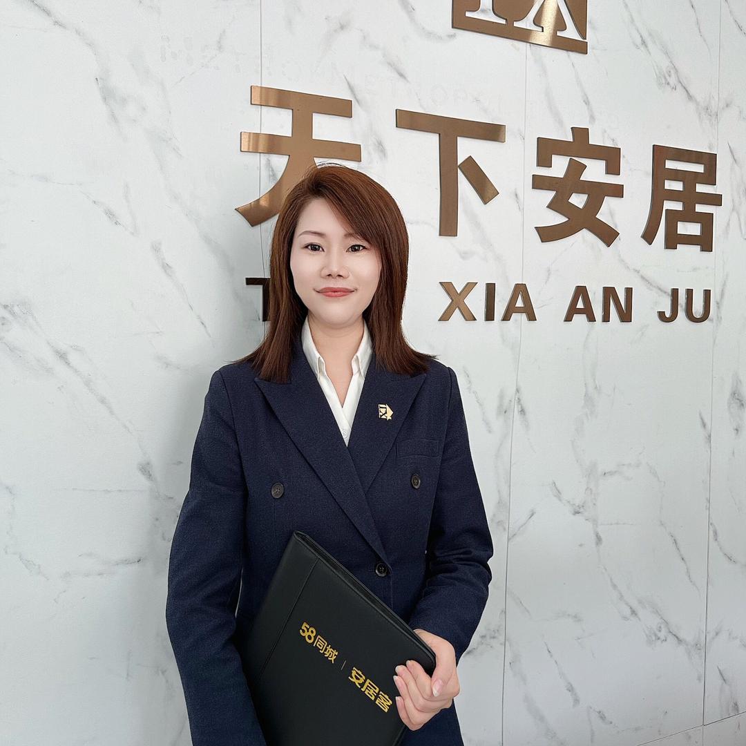 毛蛋团队小王说房
