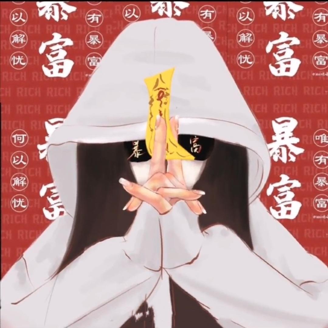何开心