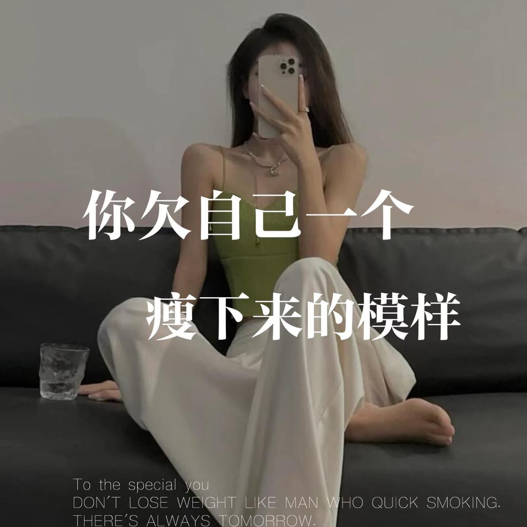 𓋼𖤣𖥧𓋼𓍊 小新新练瑜伽