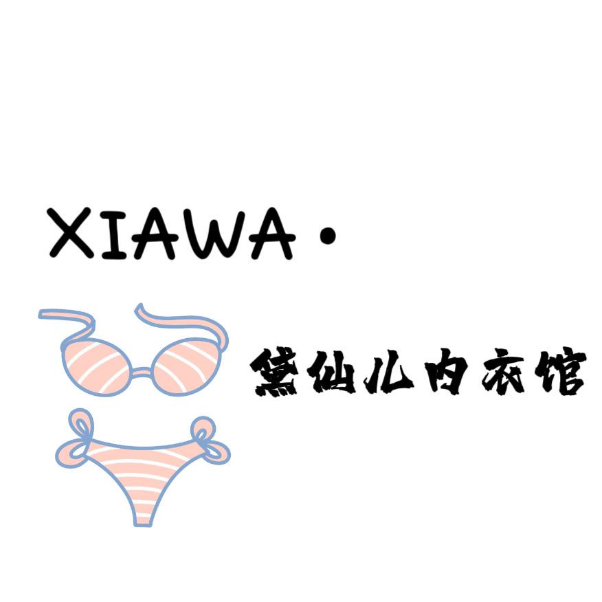 黛仙儿源头工厂直销