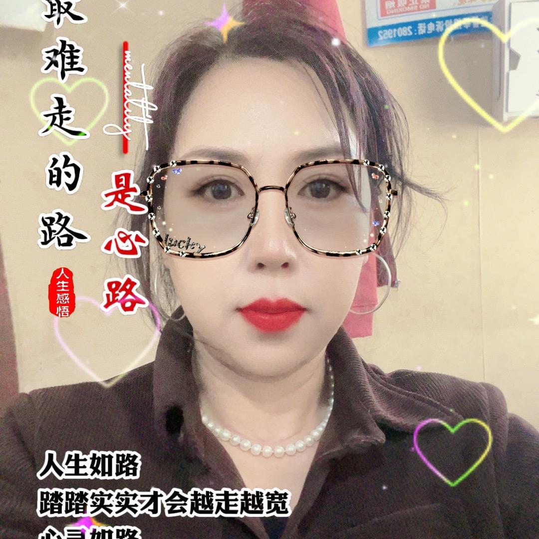 伊人追梦