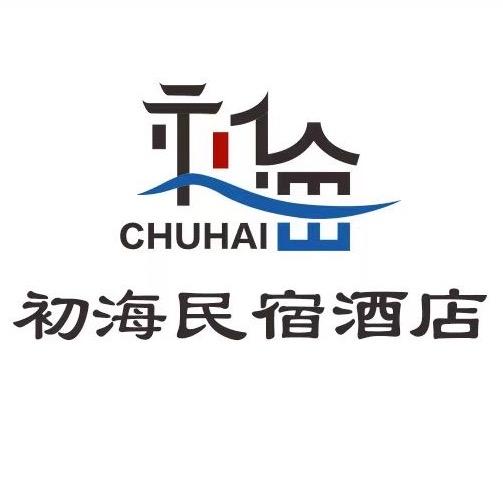 日照初海民宿｜带队赶海•吃住一体｜