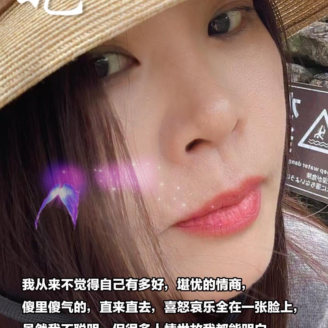 惠清