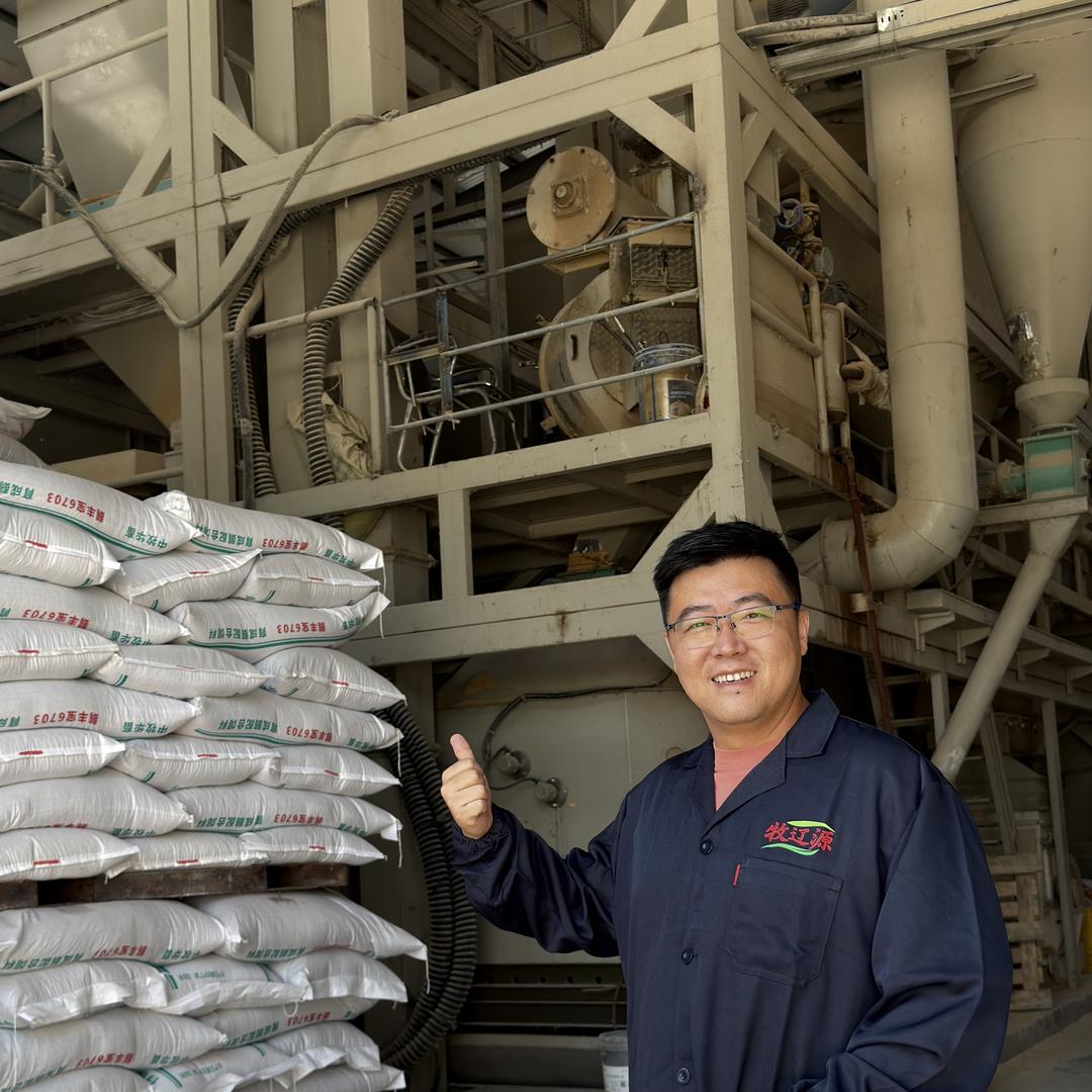 牧辽源饲料工厂