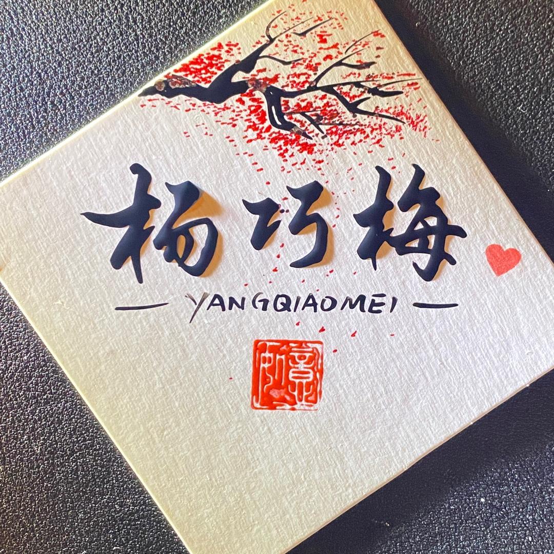 时光呢