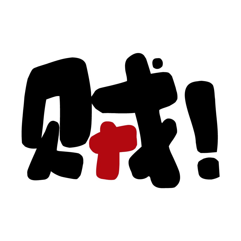 小贼！吃我一招