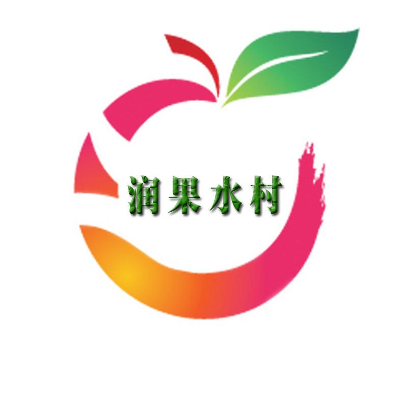 润果水村烟台润果农业科技有限公司蔬菜制品专卖店