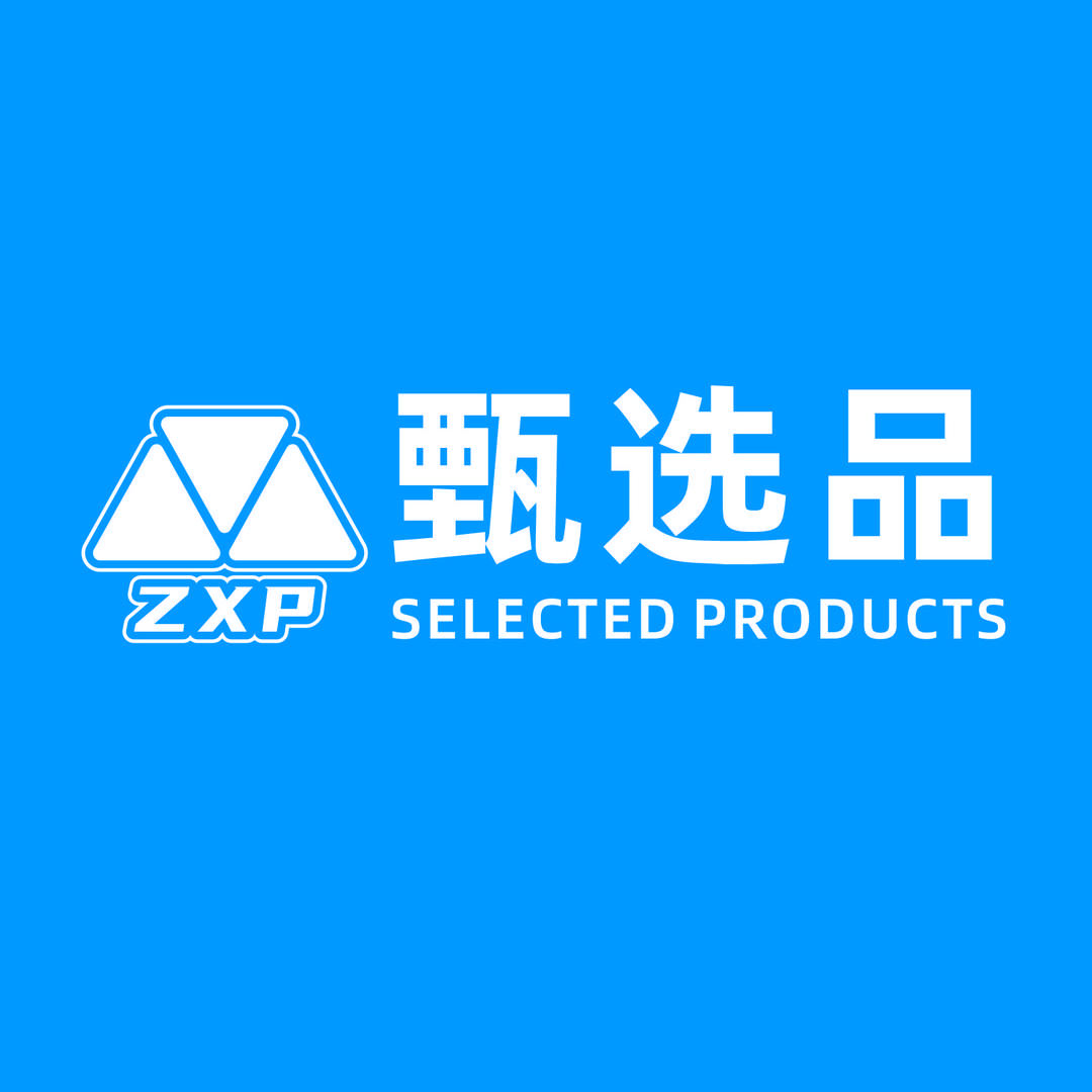 甄选品(全球好物超市店)