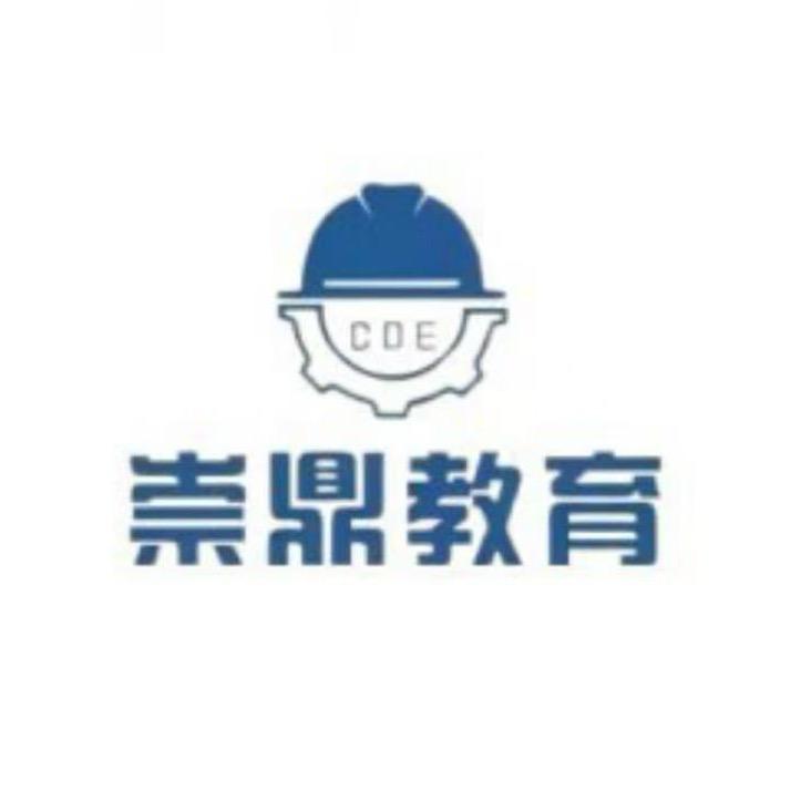 青海崇鼎教育祁老师