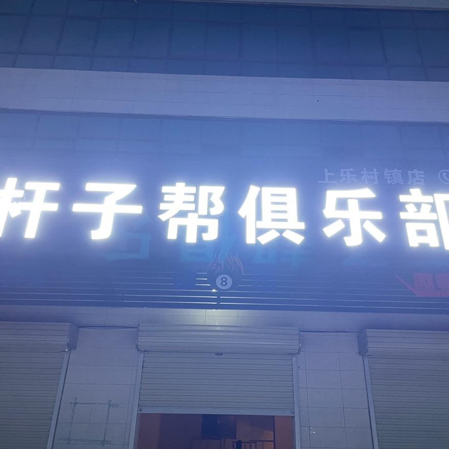 笑看人生🙂