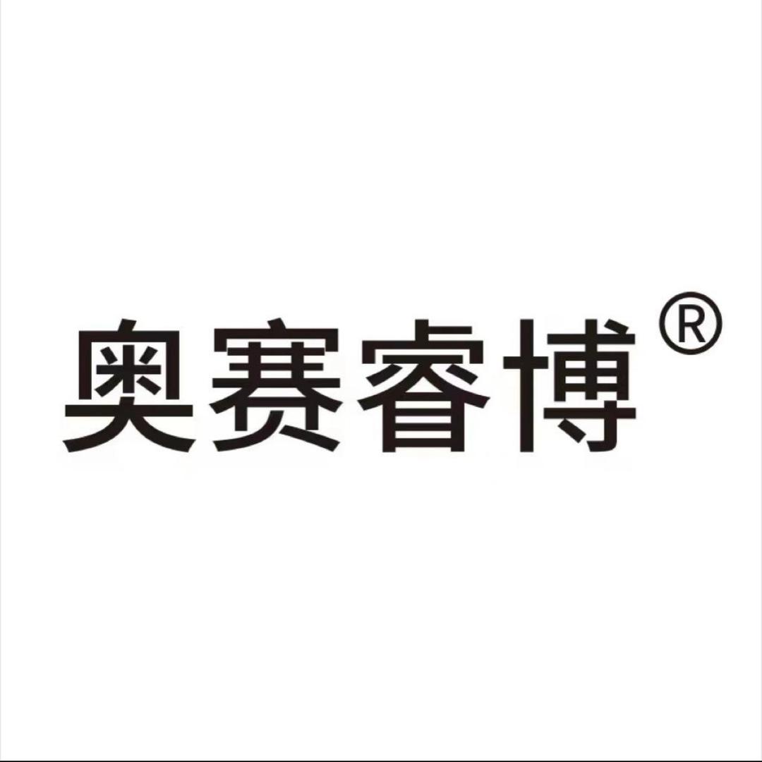 奥赛睿博球杆