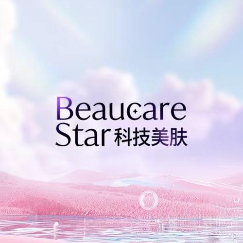 青岛星美丽格科技美肤