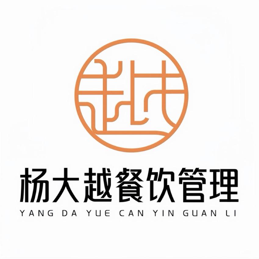 陕西杨大越餐饮管理服务有限公司