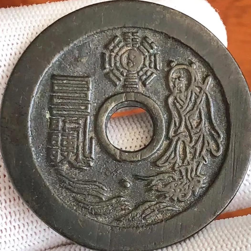 墨城乡村老货