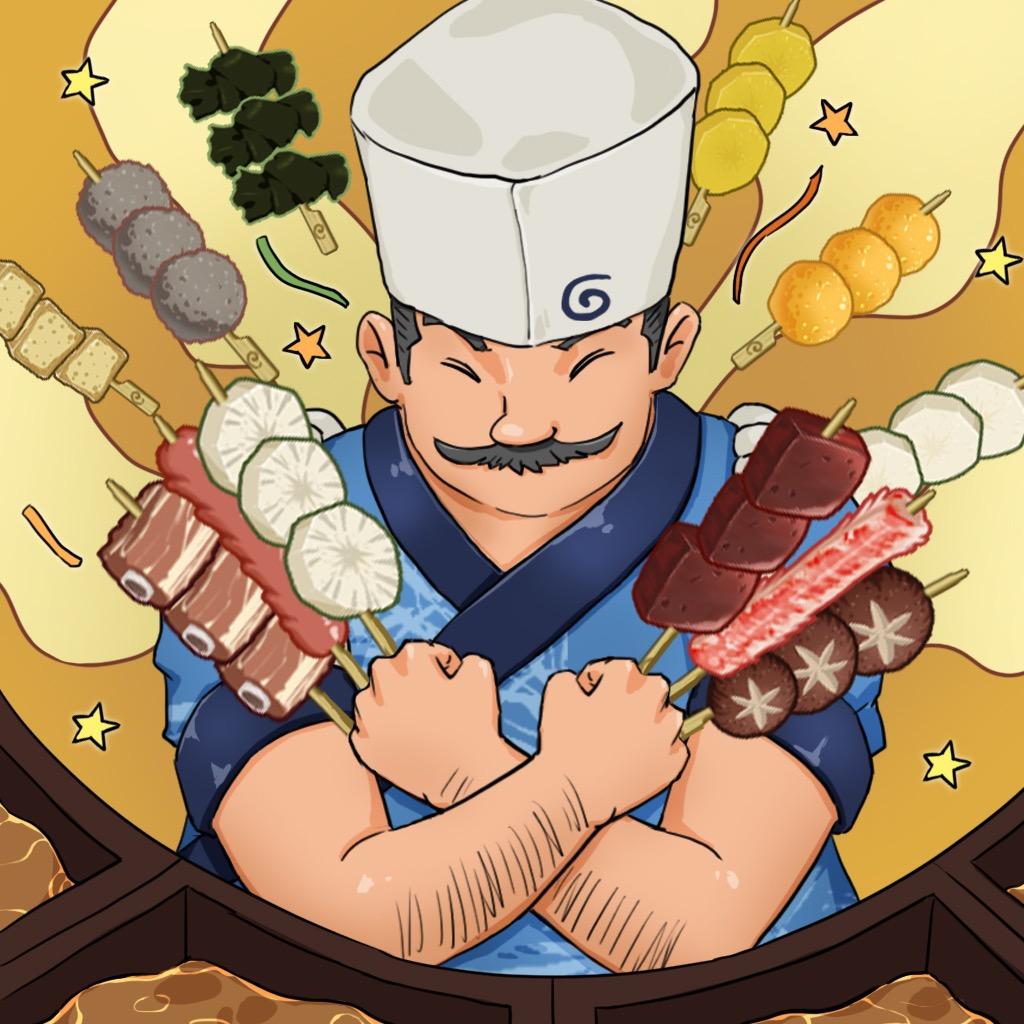 胡师傅🍢关东煮🍢