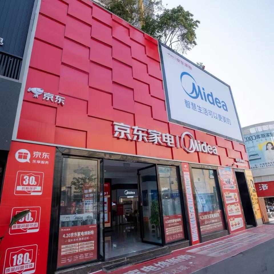 西外长城京东城市馆