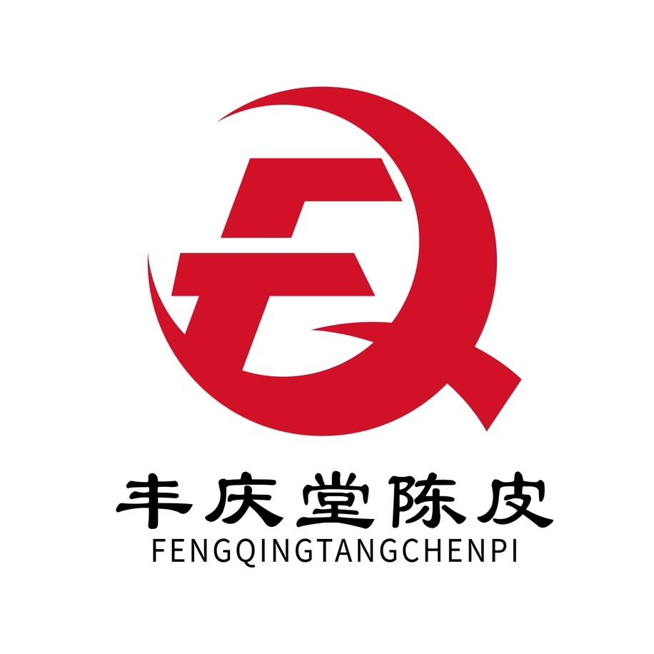 新会丰庆堂陈皮